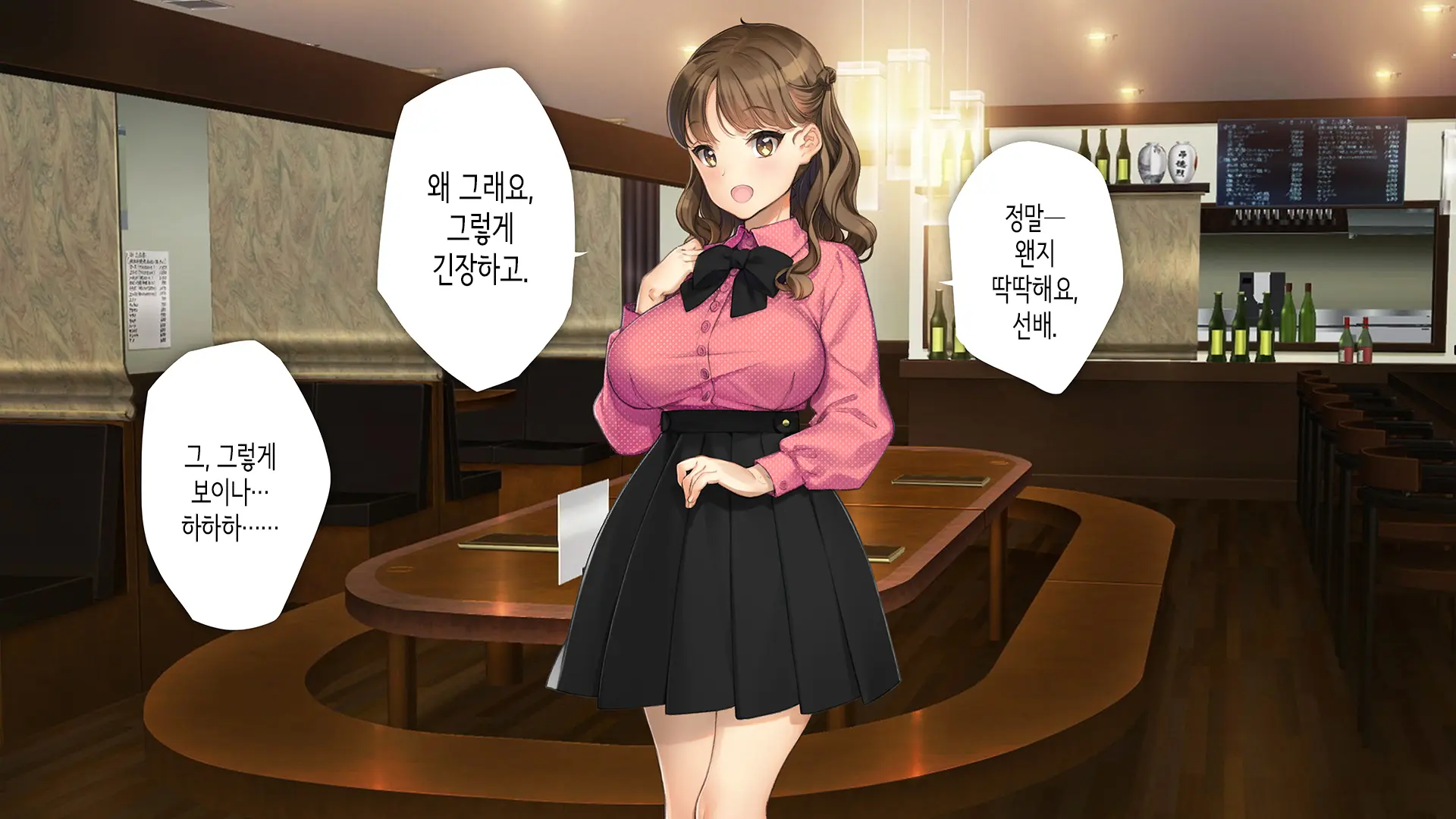 Kawaii Kouhai Ga SeFri Ni Natte Agemasu Ne | 귀여운 후배가 섹프가 되어드릴게요♥
